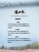 低估玩家人数? 《逆水寒》下载服务器不到1小时被挤爆了