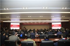 中国科学技术大学生命科学与医学部成立