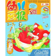 2017年度教育类杂志排名榜单