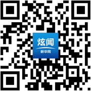 中法可持续发展论坛2019年起在永久会址举办