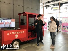 合肥工业大学创新创业@大数据中心揭幕