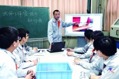 天津职业技术师范大学坚守“工匠教育”初心