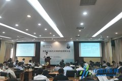 东大开设“郭秉文文科试验班” 今年开班招生