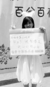 武汉大学生“说唱拍演”惜别校园(组图)