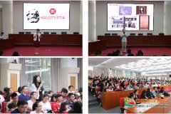 北京工商大学学生工作部举办学习习近平总书记54重要讲话宣讲会