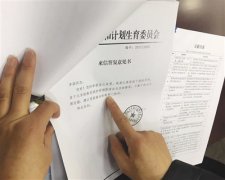 大学生告铁路局：因乘火车吸二手烟 索1元精神损失费