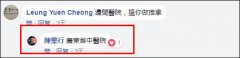 带头不学普通话还想来内地实习的香港大学生，回港了