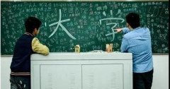 大学严进严出成趋势！上海大学81名大学生因玩物丧志被退学