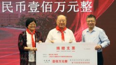 上海老市长徐匡迪：100万 这一生拿到的最重一笔钱怎么用？