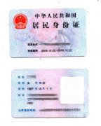 什么是学历认证，需要什么材料？