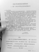 禁止电子作业 防控近视还是因噎废食？