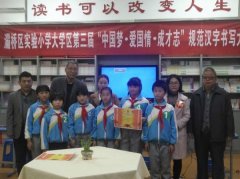 携手交流共成长 传承文化促提升—灞桥街道中心校参加灞桥区实验小学大学区