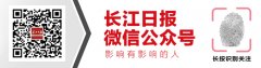 39家单位成武汉首批社区教育基地，全民活动周向市民开放