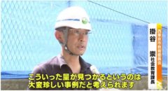 日本一小学挖出约3000件战争时期武器官方：正在调查埋藏原委