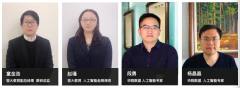 容大教育&华院数据战略签约仪式顺利完成