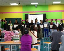 温江区通平小学举行家长委员会成立暨家庭教育培训活动