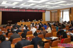 广西高等教育学会2015年年会暨《高教论坛》创刊30周年座谈会在广西大学召开