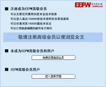 比特币矿业震荡 中国离场？