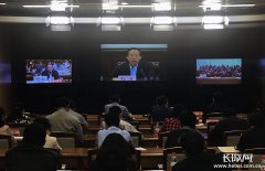 2018年全国群众体育工作电视电话会议召开 积极探索全民健身与全民健康融合发