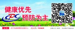 济宁市2018年国家级食品安全风险监测启动