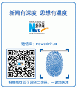 “中国国际青少儿播音主持教育项目”正式启动