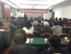 江西省社会科学院发布2017年学术成果