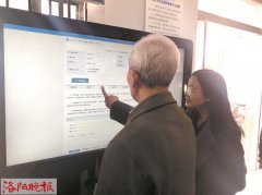 涧西区“十五分钟生活服务圈”来啦