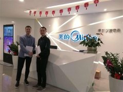 北大医疗产业集团联手腾讯，打造智慧医疗标杆；微软中英机器翻译水平可媲美