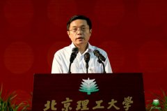 北京理工大学校长寄语毕业生:用爱照亮前行之路