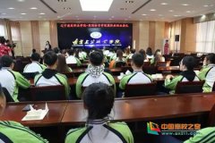 辽宁建筑职业学院举行英国林肯学院国际班结业典礼