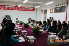 学习青年楷模 系好人生第一粒扣子白银矿冶职业技术学院习近平新时代中国特