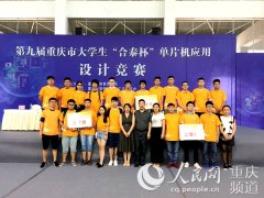 以市场为导向 以就业为目标 重庆能源职业学院办好人民满意的职业教育