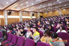 衢州职业技术学院学生处举办读书求学为什么主题讲座