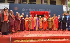 十余国高僧呼吁域外国家停止军事挑衅：南海是中国的