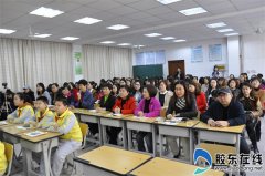 文化路小学举行芝罘区小学英语课例展评活动
