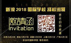 广州：民办学校招生录取不与教育培训机构挂钩