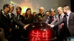 “法中合作音乐与艺术管理MBA硕士学位项目”在京启动