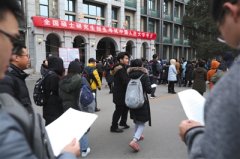 考研报考人数同比增52万近10年增幅最大