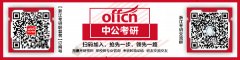 2019浙江考研：又一所重点大学选择宁波！