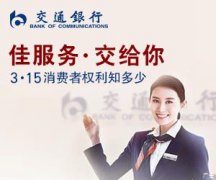 河南太康引进专业培训机构 “巾帼家政”助脱贫