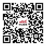 2019江苏军队文职考试（教育学）讲义精华摘录：我国学制改革