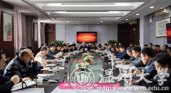 温州大学副校长薛伟主持召开研究生教育管理工作会议