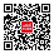 2019云南选调生考试申论范文：释放乡村文化魅力 促进乡村旅游发展