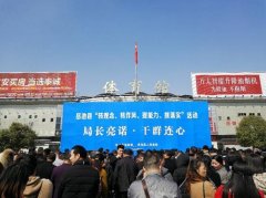 广安岳池27位新任局长集中亮相 现场办公为群众解难题