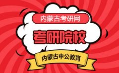 中国人民大学考研容易考取的专业