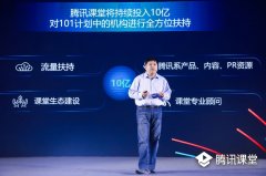 四大因素助力 在线职业教育迎来“黄金时代”