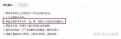 考托福有什么用 为什么不出国也考托福
