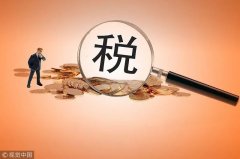 重磅！个税专项附加扣除政策来啦，事关每个人！