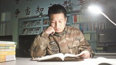 在職考研，走過荊棘路自寬