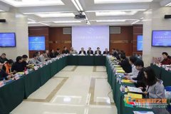 淮北师范大学安徽省高校管理大数据研究中心出席2019北京长江教育论坛